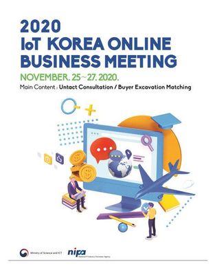 韩国信息通信产业振兴院举行“2020韩国物联网线上商务会议”